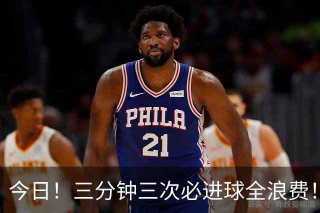 今日！三分钟三次必进球全浪费！加拿大男足连续三脚射门未中，揭开幕后真相