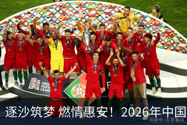 逐沙筑梦 燃情惠安！2026年中国足协沙滩足球巡回赛惠安站圆满落幕